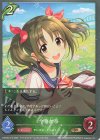  CSD02a-012 BR 今井加奈 