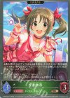  CSD02a-013 BR 今井加奈 