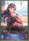  CSD02a-014 BR 小早川紗枝 