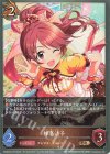  CSD02a-015 BR 椎名法子 