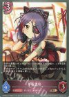  CSD02a-017 BR 早坂美玲 