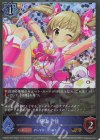  CSD02a-P01 GR・プレミアム 横山千佳(サイン入り) 