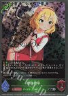  CSD02a-P02 SR・プレミアム 櫻井桃華(サイン入り) 