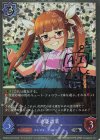  CSD02a-P04 SR・プレミアム 池袋晶葉(サイン入り) 