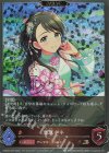 CSD02a-P07 BR・プレミアム 栗原ネネ(サイン入り) 
