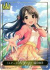  CSD02a-LD01 - 〔ステージオブマジック〕島村卯月 