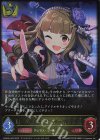  CSD02b-002 LG 〔オーバー・ザ・レインボー〕神谷奈緒 