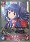  CSD02b-005 SR 佐城雪美 