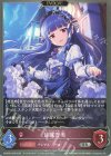  CSD02b-006 SR 佐城雪美 