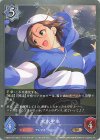  CSD02b-010 BR 水木聖來 