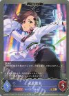  CSD02b-011 BR 水木聖來 