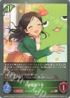  CSD02b-012 BR 綾瀬穂乃香 