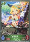  CSD02b-013 BR 梅木音葉 