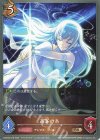  CSD02b-016 BR 高峯のあ 