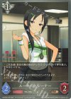 CSD02b-018 BR ルーキートレーナー 