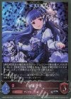  CSD02b-P03 SR・プレミアム 佐城雪美(サイン入り) 