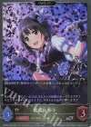 GR・プレミアム 渋谷凛(サイン入り) | 販売 | [CP02]アイドルマスター 