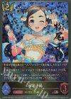  CSD02b-P06 BR・プレミアム 松尾千鶴(サイン入り) 