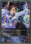  CSD02b-P08 BR・プレミアム 水木聖來(サイン入り) 