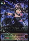 CSD02b-SL01 SL 〔Triad Primus〕渋谷凛(サイン入り) 