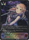  CSD02b-SL03 SL 〔ソング・フォー・ライフ〕北条加蓮(サイン入り) 