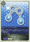  CSD02b-T01 - クールイヤリング 