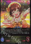  CSD02c-001 LG 〔ポジティブパッション〕本田未央 