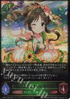  CSD02c-002 LG 〔てづくりのしあわせ〕高森藍子 