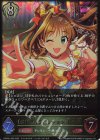  CSD02c-003 LG 〔ポジティブパッション〕日野茜 