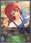  CSD02c-005 SR 上田鈴帆 