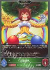  CSD02c-006 SR 上田鈴帆 