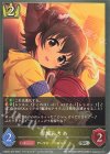  CSD02c-007 SR 赤城みりあ 