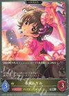  CSD02c-008 SR 赤城みりあ 