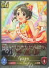  CSD02c-009 BR 矢口美羽 