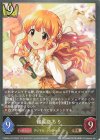  CSD02c-012 BR 諸星きらり 