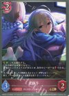  CSD02c-014 BR 星輝子 