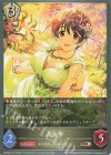  CSD02c-017 BR 及川雫 