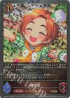  CSD02c-P01 GR・プレミアム 龍崎薫(サイン入り) 
