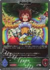  CSD02c-P03 SR・プレミアム 上田鈴帆(サイン入り) 