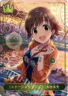  CSD02c-LD01 - 〔ステージオブマジック〕本田未央 