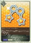  CSD02c-T01 - パッションイヤリング 