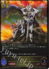  CSD03a-001 LG アルフレッド・アーリー 