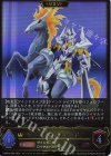  CSD03a-002 LG 騎士王 アルフレッド 