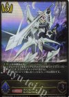 CSD03a-003 LG ブラスター・ブレード 