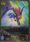  CSD03a-005 GR ういんがる 