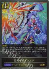  CSD03a-007 GR 閃光の盾 イゾルデ 
