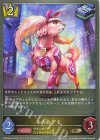  CSD03a-014 BR ふろうがる 