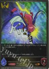  CSD03a-P01 GR・プレミアム ういんがる 