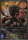  CSD03a-P04 SR・プレミアム 沈黙の騎士 ギャラティン 