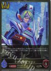  CSD03a-P05 SR・プレミアム 小さな賢者 マロン 